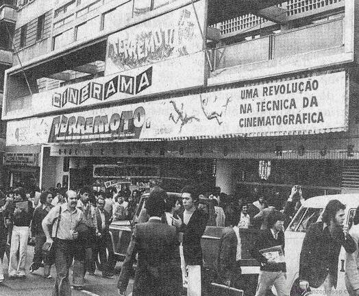 1975-cine-comodoro